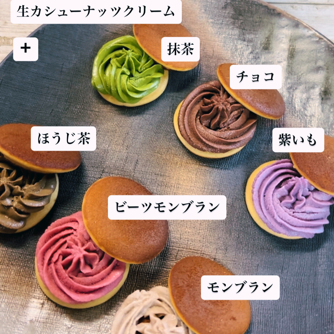 【とらまめ さま】専用！！ まめどら 六彩 – THE MATCHA CLUB